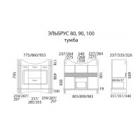 Эльбрус - 90 Тумба белая эмаль