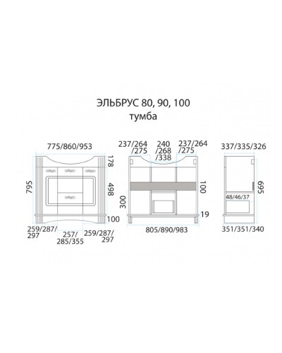 Эльбрус - 90 Тумба белая эмаль