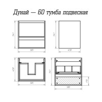 Дунай - 60 Тумба подвесная с 1 ящиком и нишей (цвет Дуб белый)