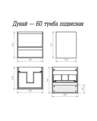 Дунай - 60 Тумба подвесная с 1 ящиком и нишей (цвет Дуб белый)
