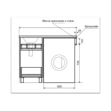 Фостер - 55 Тумба напольная 3 ящ. под стиральную машину, белая @ О