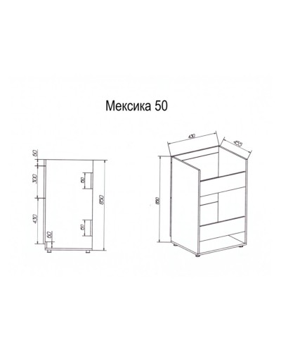 Мексика - 50 Тумба под стиральную машину белая эмаль