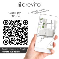 RICHARD -105 Тумба подвесная 2 дв. белый