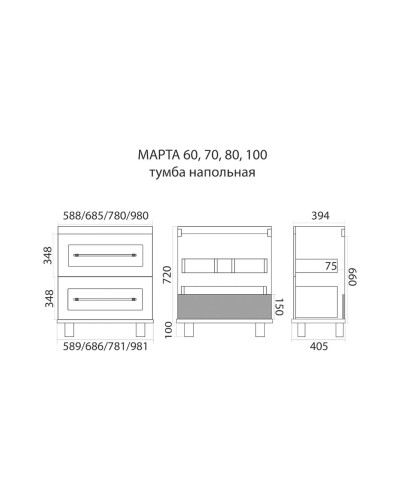 Марта - 70 Тумба напольная 2 ящ. темный бетон