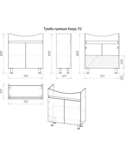 Амур - 70 Тумба напольная прямая (ПВХ)