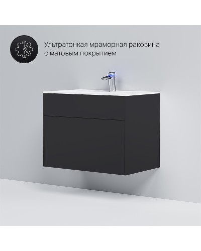 Тумба под раковину AM.PM Inspire V2.0 80 M50AFHX0803GM подвесная Графит
