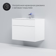 Тумба под раковину AM.PM Inspire V2.0 80 M50AFHX0803WM подвесная Белая матовая