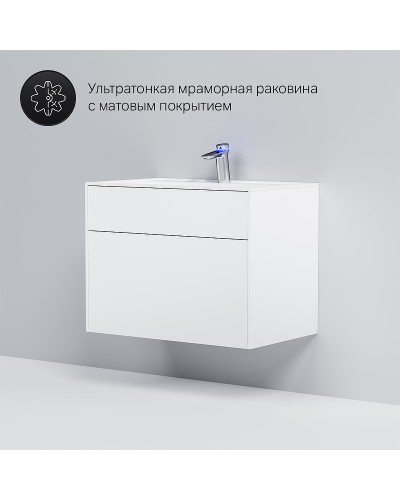 Тумба под раковину AM.PM Inspire V2.0 80 M50AFHX0803WM подвесная Белая матовая