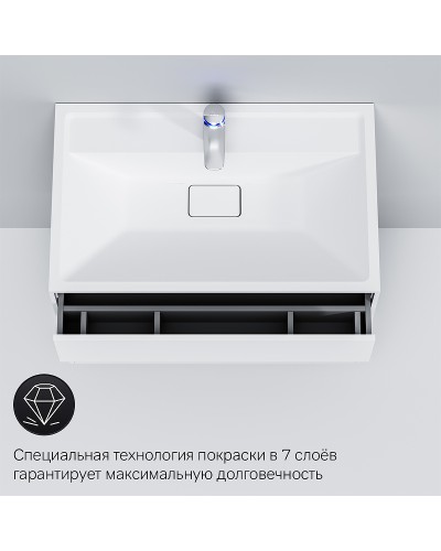 Тумба под раковину AM.PM Inspire V2.0 80 M50AFHX0803WM подвесная Белая матовая