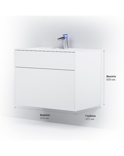 Тумба под раковину AM.PM Inspire V2.0 80 M50AFHX0803WM подвесная Белая матовая