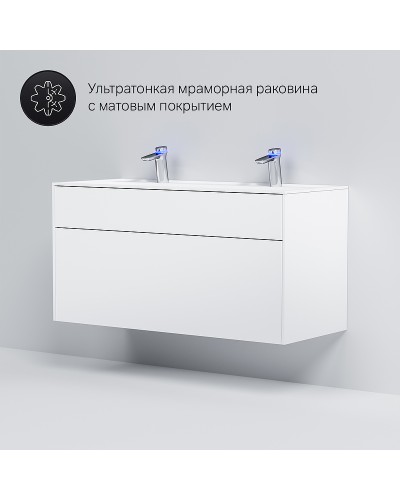 Тумба под раковину AM.PM Inspire V2.0 120 M50AFHX1203WM подвесная Белая матовая