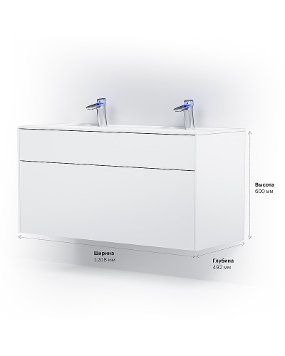 Тумба под раковину AM.PM Inspire V2.0 120 M50AFHX1203WM подвесная Белая матовая