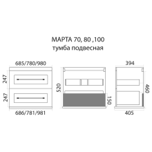 Марта - 60 Тумба подвесная 2 ящ. белая эмаль (глянец)
