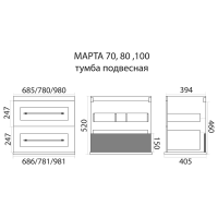 Марта - 70 Тумба подвесная 2 ящ. белая эмаль (глянец)