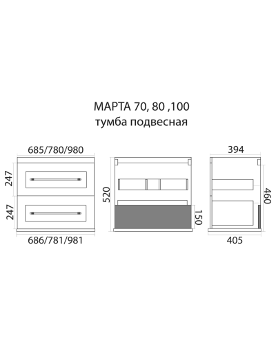 Марта - 70 Тумба подвесная 2 ящ. белая эмаль (глянец)
