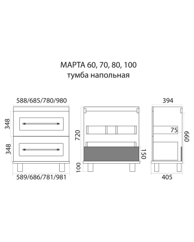 Марта - 80 Тумба напольная 2 ящ. белая эмаль (глянец)
