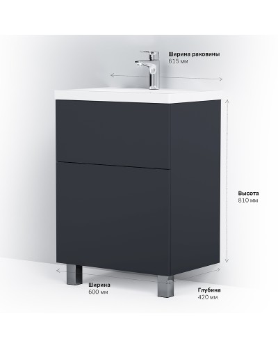 Тумба под раковину AM.PM Gem 60 M90FSX06022GM32 Графит матовый