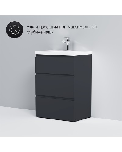 Тумба под раковину AM.PM Gem S 60 M91FSX0602GM Графит матовый