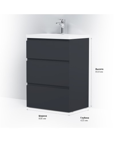 Тумба под раковину AM.PM Gem S 60 M91FSX0602GM Графит матовый