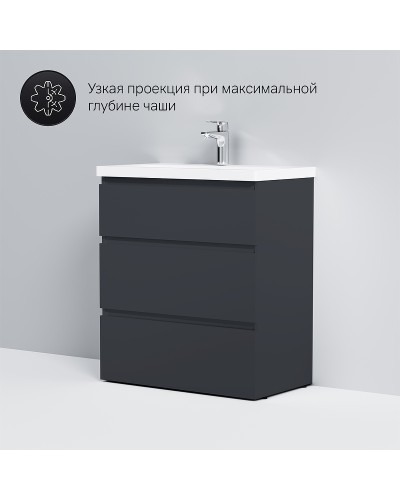 Тумба под раковину AM.PM Gem S 75 M91FSX0752GM Графит матовый