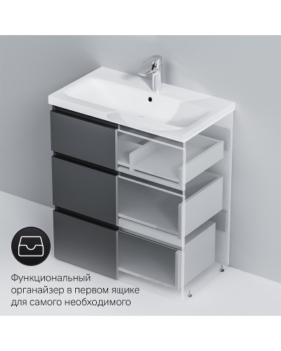 Тумба под раковину AM.PM Gem S 75 M91FSX0752GM Графит матовый