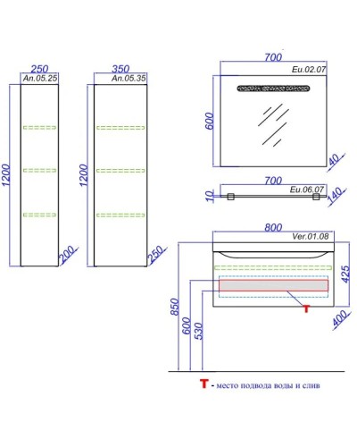 Тумба венге 80 см Aqwella 5 Stars Verona Ver.01.08/VT