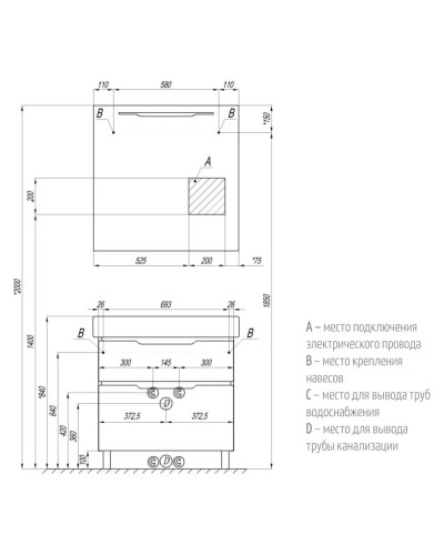 Тумба белый/выбеленное дерево 74,5 см Акватон Дакота 1A202901DAAY0