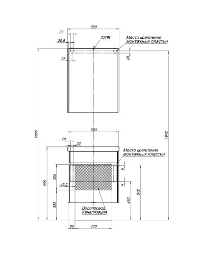 Тумба белый/бордо 59 см Aquanet Латина 00179936
