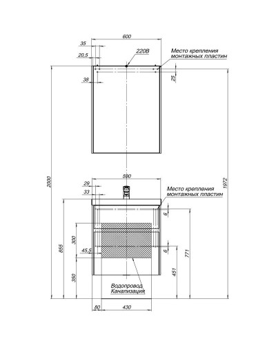 Тумба белый/бордо 59 см Aquanet Латина 00179938