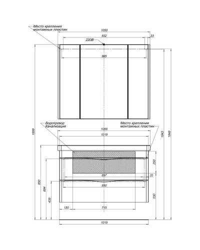 Тумба белый 105,5 см Aquanet Орлеан 00183083