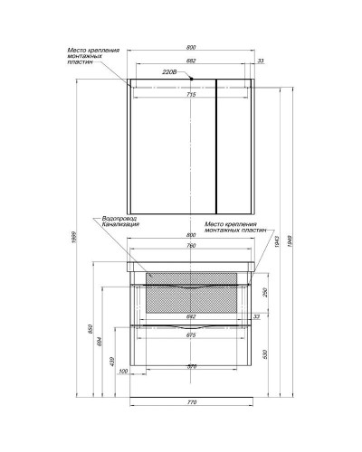 Тумба белый 76 см Aquanet Орлеан 00183082