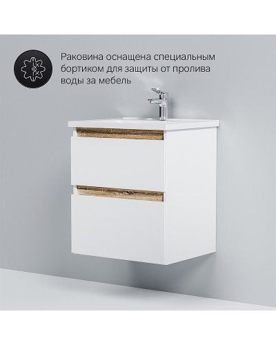 Тумба под раковину AM.PM X-Joy 55 M85AFHX0552WG подвесная Белый глянец