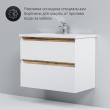 Тумба под раковину AM.PM X-Joy 80 M85AFHX0802WG подвесная Белый глянец