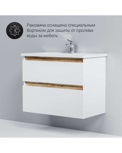 Тумба под раковину AM.PM X-Joy 80 M85AFHX0802WG подвесная Белый глянец