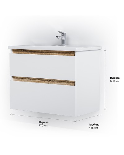 Тумба под раковину AM.PM X-Joy 80 M85AFHX0802WG подвесная Белый глянец