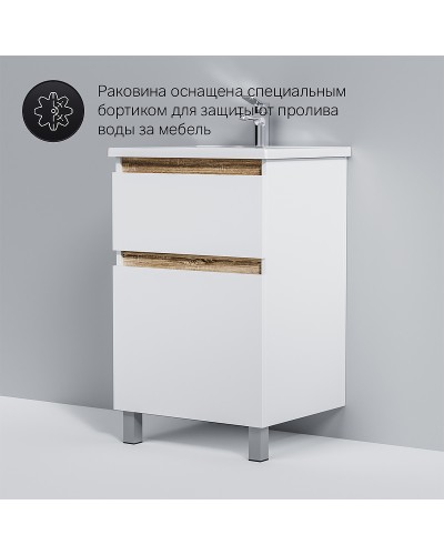 Тумба под раковину AM.PM X-Joy 55 M85AFSX0552WG Белый глянец