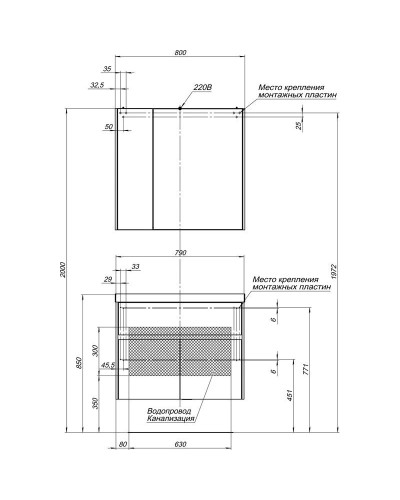Тумба белый 79 см Aquanet Латина 00179638