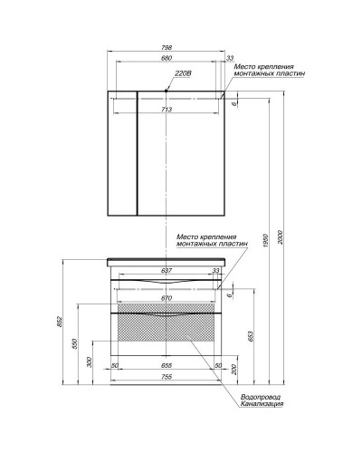 Тумба бежевый 75,5 см Aquanet Эвора 00184022