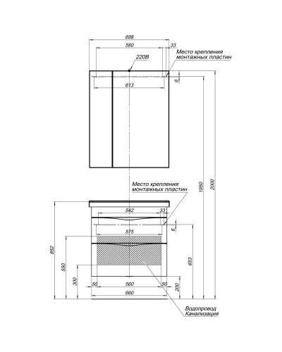 Тумба капучино 66 см Aquanet Эвора 00184004