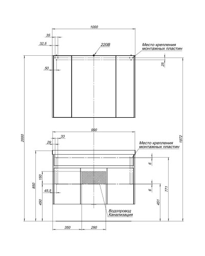 Тумба белый/бордо 99 см Aquanet Латина 00179928