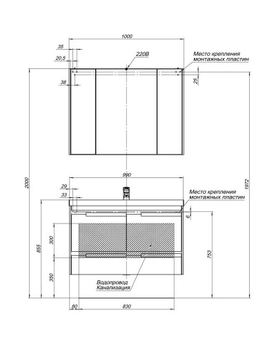 Тумба белый/бордо 99 см Aquanet Тиволи 00180058