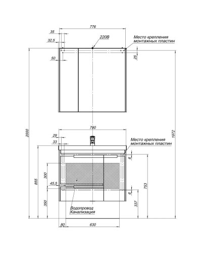 Тумба белый 79 см Aquanet Тиволи 00180055