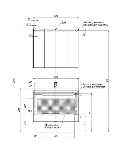 Тумба белый/бордо 89 см Aquanet Тиволи 00180059