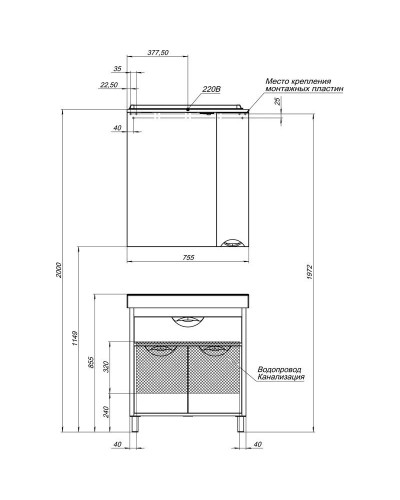 Тумба белый/венге 72 см Aquanet Гретта 00171584