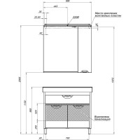 Тумба белый/венге 88 см Aquanet Гретта 00177068