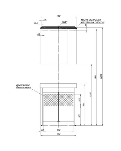 Тумба венге/белый 72 см Aquanet Тиана 00183654