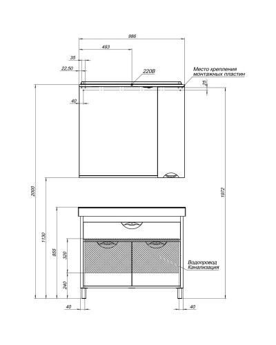 Тумба белый/венге 96 см Aquanet Гретта 00171583
