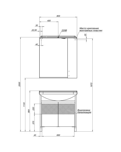 Тумба венге 76 см Aquanet Донна 00168942