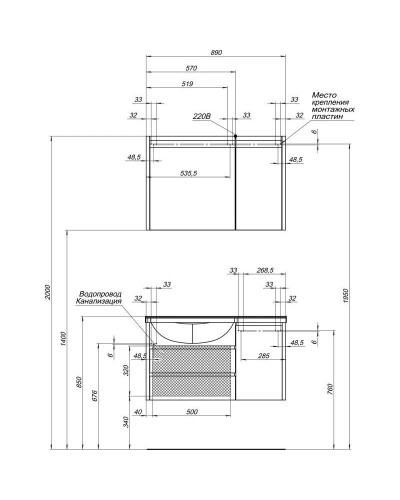 Тумба белый 89,1 см Aquanet Лайн 00164936