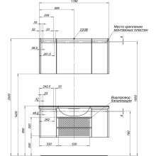 Тумба белый 119 см Aquanet Лайн 00164938